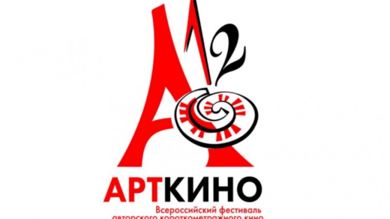 12 всероссийский фестиваль "Арткино". Программа №3 "Осязание" 